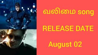 valimai song release date