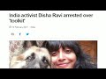 disha ravi arrested by delhi police over toolkit कौन है दिशा रवि जिसे दिल्ली पुलिस ने किया गिरफ्तार