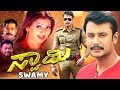 Swamy | Kannada Full Movie Hd | Darshan, Gayathri Jayaram, Sadhu Kokila |