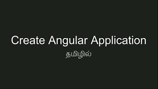 #3 Creating Angular Application using Angular CLI | Learn Computer Programming in Tamil