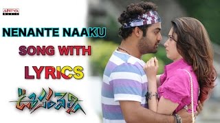 Nenante Naaku Full Song With Lyrics - Oosaravelli Songs - Jr. Ntr,Tamannah,DSP| Aditya Music Telugu