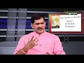 நோய்நொடிகளில் இருந்து தீர்வு தரும் தாந்தீரிக வழிபாடு dr.s.vijay sethu narayanan puthuyugamtv