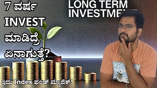 ಎಷ್ಟು ವರ್ಷ invest ಮಾಡಿದ್ರೆ ಲಾಭ ಮಾಡೋಕೆ ಸಾಧ್ಯ? 1,3,5,7 ವರ್ಷ ಆದ್ರೆ ಏನಾಗುತ್ತೆ? Ashish Saradka