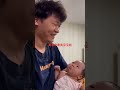 臭宝宝醒来发现，舅舅你怎么抱着我？ 萌娃 萌娃搞笑日常 funnyvideo viralshorts baby funny cute funnybaby littlebaby 萌娃