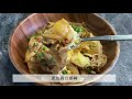 【豚肉蓋飯做宵夜】深宵總是餓，起來吃碗暖暖的丼飯吧！高cp值的懶人宵夜恩物！就邪惡一晚吧！super easy pork rice bowl at late night