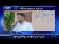 district news bulletin hamara tv