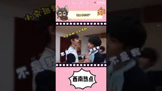 #丁程鑫 #马嘉祺 家长严，孩子淘气就是要管教