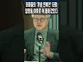 좌파들의 개념 연예인 타령 임영웅 이후로 쏙 들어갔었다