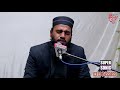 Qari Muhammad Noman jafri 1-12-2022 super sonic sound gujranwala HD islamic videos