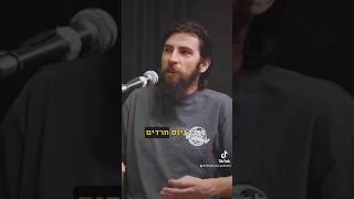 גיוס חרדים; צה״ל לא מוכן לשנות עצמו! אלכסנדר פפקוב