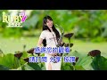 生命如花籃（eb key saxruby rubyktv