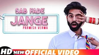 PARMISH VERMA | SAB FADE JANGE (OFFICIAL VIDEO) | desi crew | Latest Punjabi Songs 2018