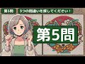 【60代で全部解けたら超人脳！】あなたはどのランク？楽しいイラスト間違い探し！【高齢者・シニア向け】 40