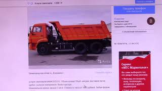 Работа на себя часть1- Камаз самосвал 10т -13тонн