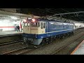 【ef65単機回送】2月22日西国分寺駅 新鶴見a69運用 単2898レ ef65 2065 国鉄色 赤プレート 発車