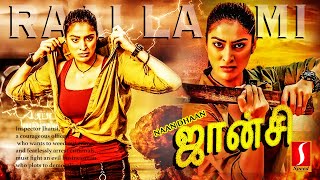 Raai Laxmi SuperHit ActionThriller Tamil Movie NAAN DHAAN JHANSI | Ravi Kaale | Srijit Mukesh Tiwari