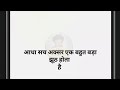 ruhani malumat।।part 25।सुकून देने वाली बातें। quotes।hajrat ali। islamic hindi qouets motivation