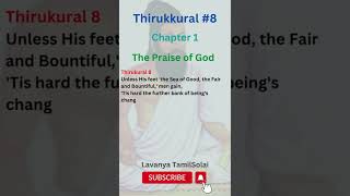 Thirukkural 8 in English | Thirukkural in English with meaning | Thirukkural Chapter 1 | Thirukkural