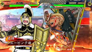 三国志大戦 南蛮王 火神 象単 vs 光騎 熾烈なる革命