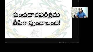 పంచదార పరిశ్రమ తీపిగావుండాలంటే.