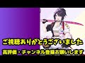 x （旧twitter）トレンド紹介中に女性の知識を教えてくれるkson総長【vshojo】【切り抜き】