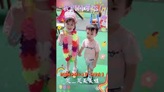 仁惠幼兒園 中三班 熱鬧迎新會-五褔臨門112.09.08