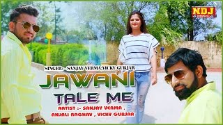 "Anjali Raghav" Latest Song | Jawani Tale Me - जवानी ताले में | Sanjay Verma, Vicky Gurjar |NDJMusic