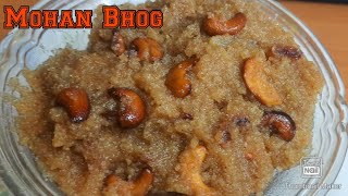 Mohan Bhog Recipe |Sujir Halwa #mohanbhog #suji #halwa #trending @chandreyeeskitchen