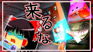 【ゆっくり実況】人食い化け物がいる食品工場を見学させられる【ゆっくり実況  - LUNCHY】