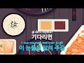 ky 금영노래방 someday 드라마 드림 하이 아이유 ky.76797 ky karaoke