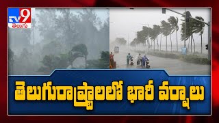 Heavy rain lashes Telangana and Andhra Pradesh - TV9