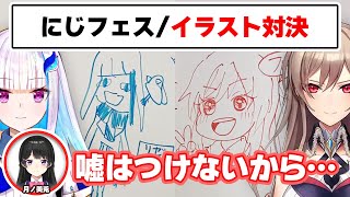 【にじフェス2025振り返り】フレンと姑息なリゼ様によるイラスト対決！！！【フレン・E・ルスタリオ/にじさんじ】