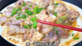 跟顺德厨师学“干蒸排骨粉肠”，肉质紧实干香，在家就可以复制