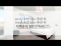 군포시 산본동 장미마을 삼성 37평형 아파트 인테리어 공사 박목수의열린견적서 경기18호