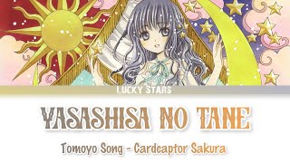 『Full Lyrics』[Kan/Rom/Eng] Yoru Yasashisa No Tane (やさしさの種子) • Tomoyo Song • Cardcaptor Sakura