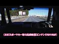 【cvt車を楽しむ】cvt車の走らせ方