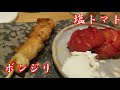 焼鳥せんみょう鹿児島で焼き鳥を食べるならココがオススメ！yakitori kagoshima tenmonkan