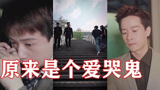 也许我们忘了男友也是个大男孩，也是需要被关心和爱护【抖音周三拾】