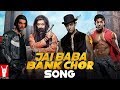 Jai Baba Bank Chor Song | Riteish | Aamir | Hrithik | Katrina | Abhishek | Uday | Aishwarya | John Jai Baba Bank Chor Song | Riteish | Aamir | Hrithik | Katrina | Abhishek | Uday | Aishwarya | John