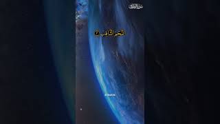 Surah At-Tariq (THE KNOCKER) Full | By Saddam awan | With Text | 86-سورۃ الطارق