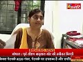 ग्वालियर पिछोर नगर परिषद का मामला anaadi tv