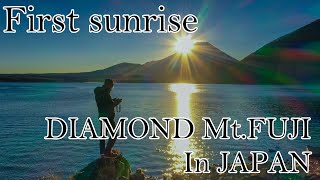 Travel to Japan.First sunrise Mt Fuji diamondo 2021 初日の出 ダイヤモンド富士 drone shooting