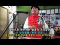 쟁반으로 연주하는 꽹과리 가요장단 ♬ 님의 등불 원곡 진성 ♬ 실전반주 꽹과리 010 3779 4761 박문수