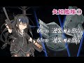 【艦これ】春イベ2019「友軍艦隊」ボイス集（e2編）【kancolle】