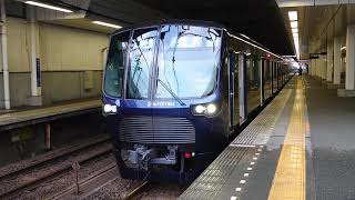 相鉄20000系20105F 相鉄本線快速横浜行 三ツ境駅発車