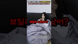 허름한 시아버지 장례식 후 요양원안가고 아들집에서 며느리 하대한 시어머니의 최후