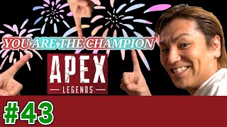 【#43】EIKOがAPEXを生配信！【ゲーム実況】