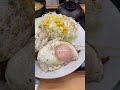 【松屋】ザ男飯！店舗限定　チャーシューエッグ定食。七味を沢山かける事をオススメします。