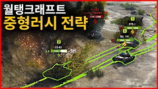 월탱크래프트 중형전차 울프팩 플레이 [Order of War]