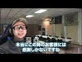 元サバゲースタッフがuab関連の問題でクビを覚悟したク＊客列伝３【海外タクトレ経験者】